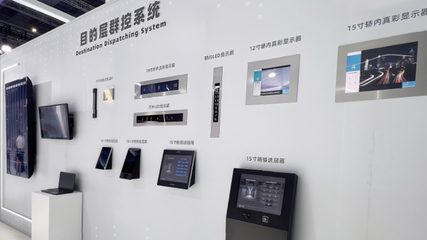 AI时代，乘电梯的烦恼终结者 智能控制系统研发新篇章（一）