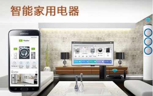 火凰智能家居控制系统 让房屋真正变成心中所想的样子